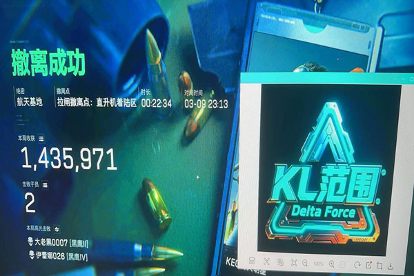 威龙助手199build259